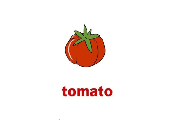 西红柿怎么读英语的相关图片